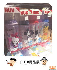 一田百货BB用品展 萌趣日用品点亮生活