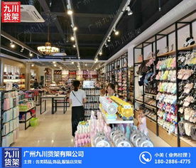 九川货架糯米设计 让“Nome”与“诺米”日用百货陈列焕发新生