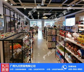 九川货架 稳住信任台托起伶俐力量