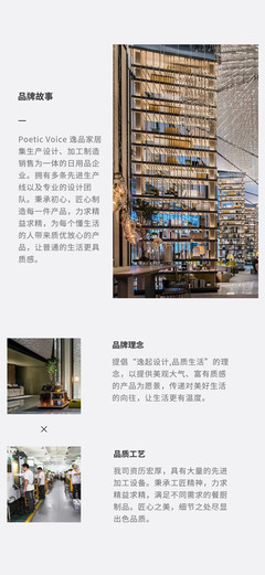 必要商城 大牌品质，工厂价格，重塑五金产品零售新体验